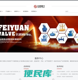 地埋放散式焊接球阀/焊接球阀/硬密封蝶阀/伸缩蝶阀
