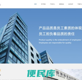 德清通亚硅胶有限公司