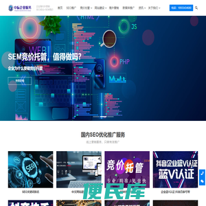 金陵科技学院