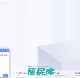 门小宝木门软件