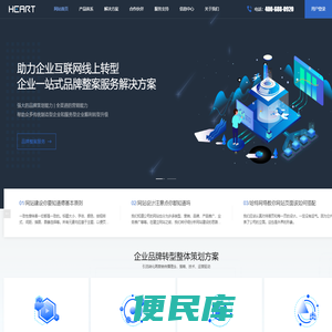 上海高端网站定制