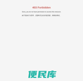 北京国泰网信科技股份有限公司