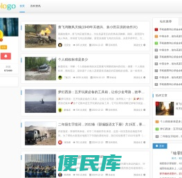 安徽装修宝商贸有限公司