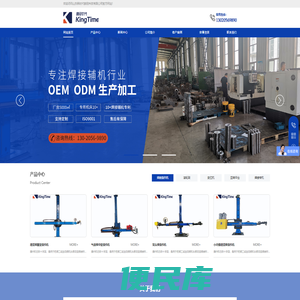 山东新时代数控科技有限公司