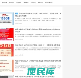 校园卡