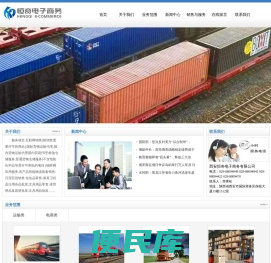 西安恒奇电子商务有限公司
