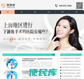 荔枝美科技