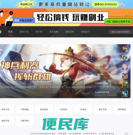 安卓游戏推荐