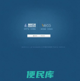 上海广典石材制品有限公司