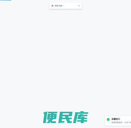 志愿填报辅助系统