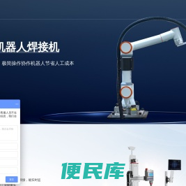 深圳市蓝濂科技有限公司
