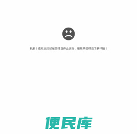 网站首页