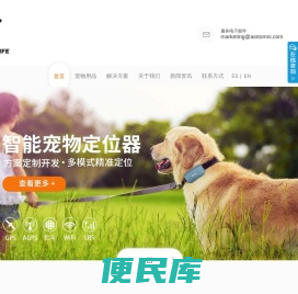 宠物用品厂家