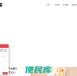 企业礼品定制