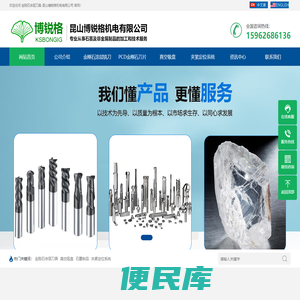 金刚石涂层刀具