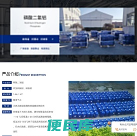磷酸二氢铝,双氢磷酸铝价格,耐火材料高温粘结剂
