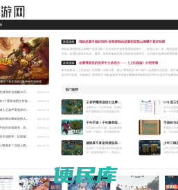 顶游网