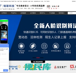 液晶楼宇电梯广告机