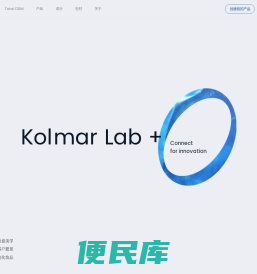 科玛