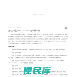 好玩的安卓游戏
