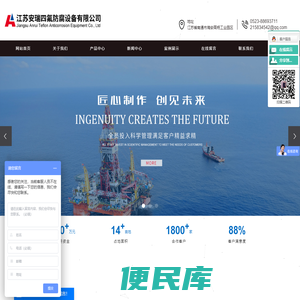 四氟补偿器