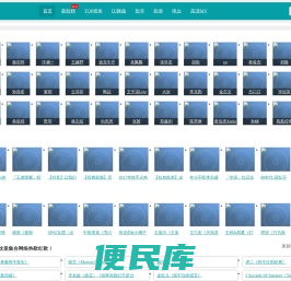 爱听音乐网