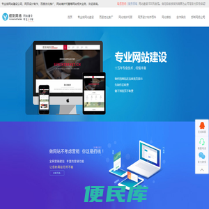 邯郸专业做网站建设公司,网页设计制作,百度优化推广
