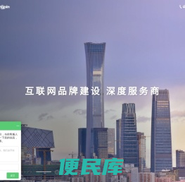 网站建设