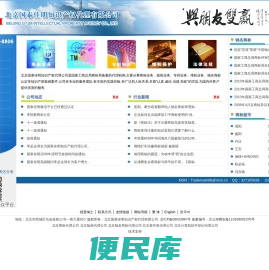 商标注册