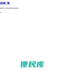 散热硅脂膏