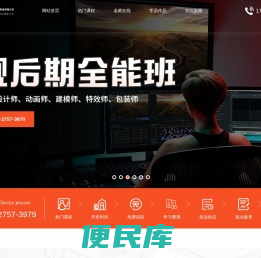 深圳摄影摄像培训