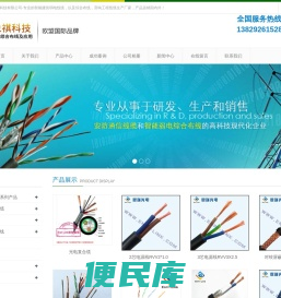 东莞市象祺科技有限公司