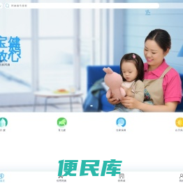 选阿姨，就来【壹嘉正】