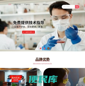 培养基
