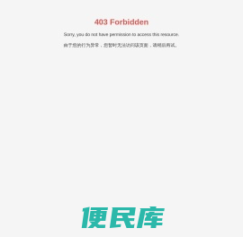重庆倍思特环境净化有限公司