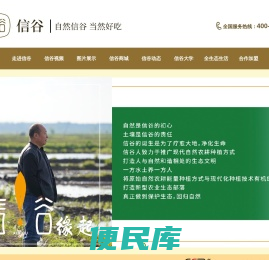 黑龙江省双运农业科技开发有限公司