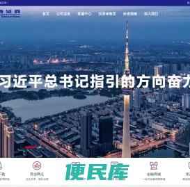 渤海证券