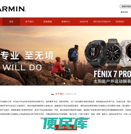 重庆佳渝欣商贸有限公司成都分公司