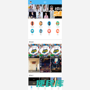 吉他社