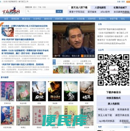 古龙武侠网