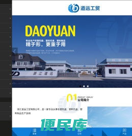 塑料托盘