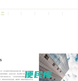 城市建筑垃圾清运