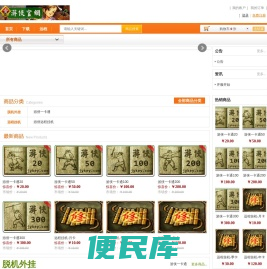 游侠