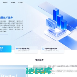 湖州超牛通信技术有限公司官网