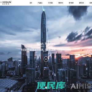 广东喜讯智能科技有限公司