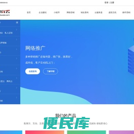 智能网站建设,模板网站设计,快速建站,盛世风云深圳网站建设公司