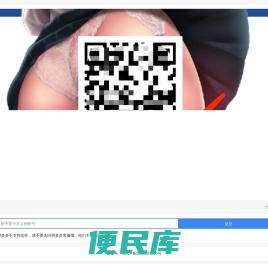 自动审核