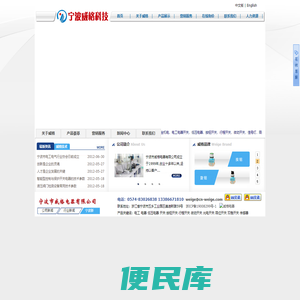 宁波