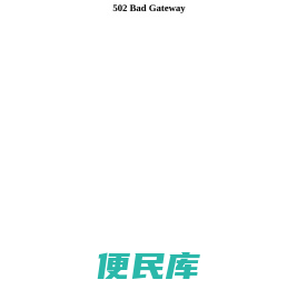 交通物流学院