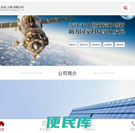 夏礼实业（上海）有限公司